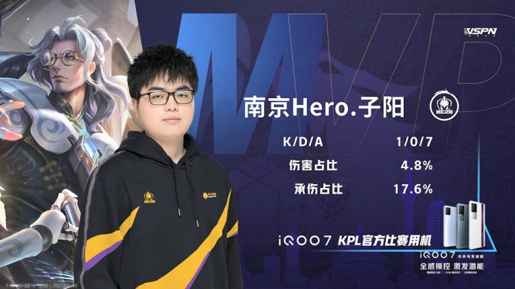 织带动队友 织带动队友