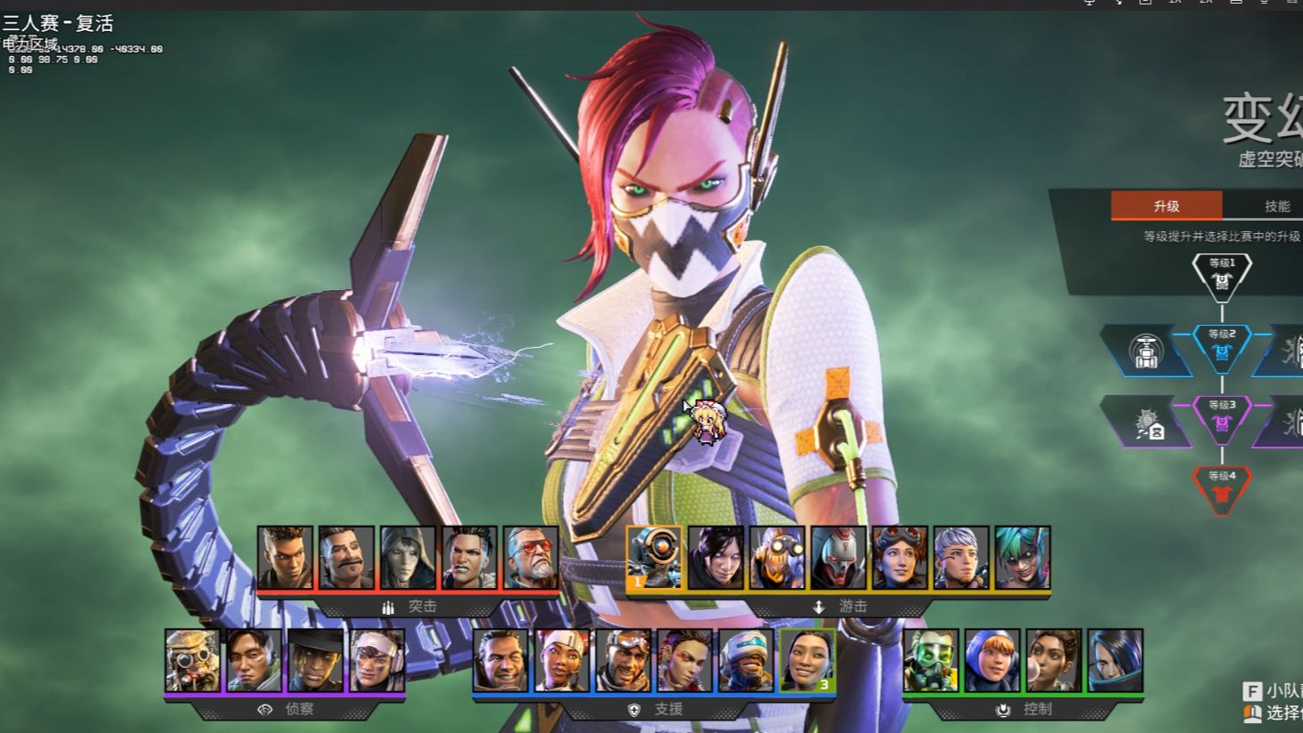 韦德强调 韦德强调