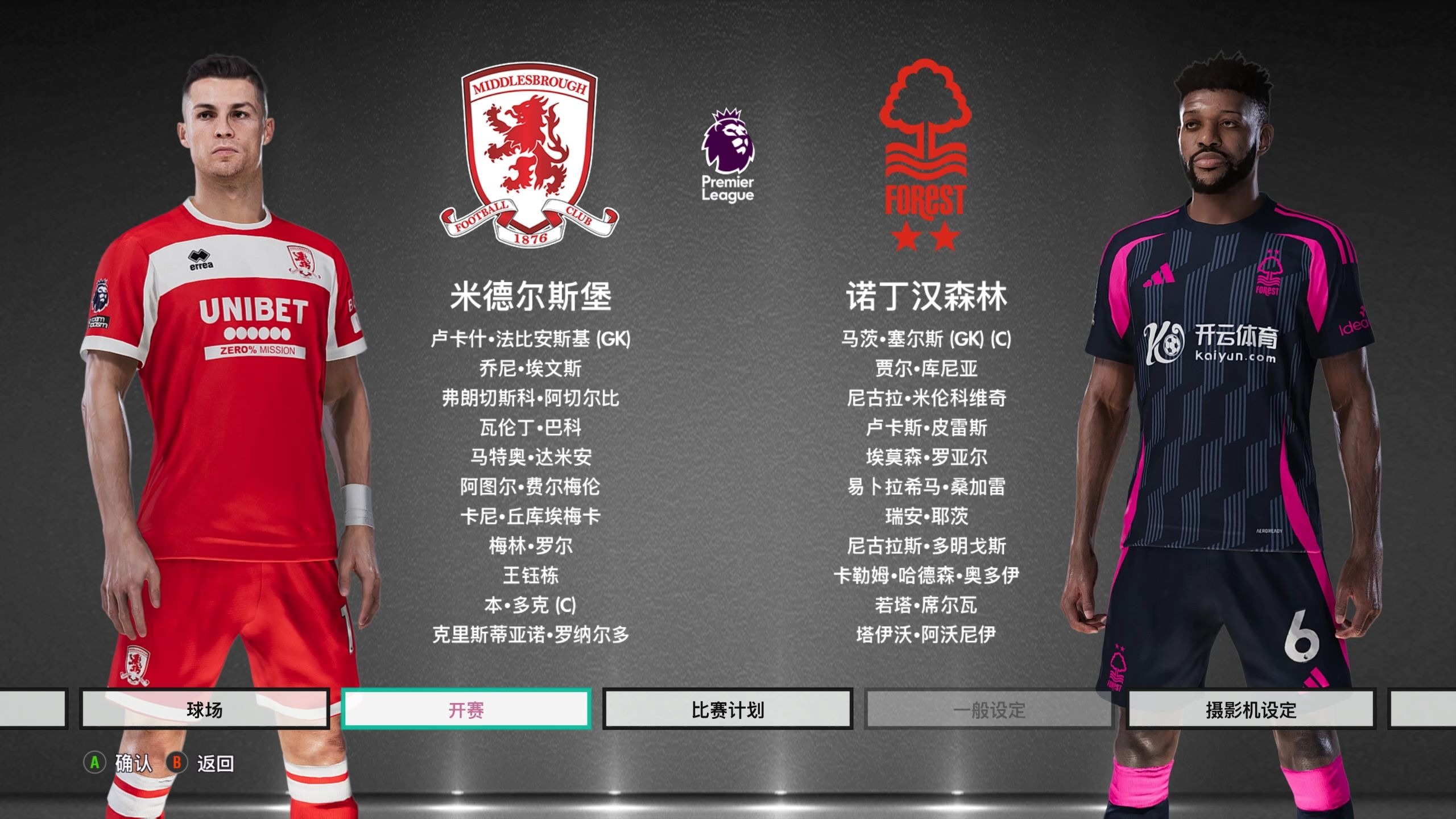 励其他中国 励其他中国