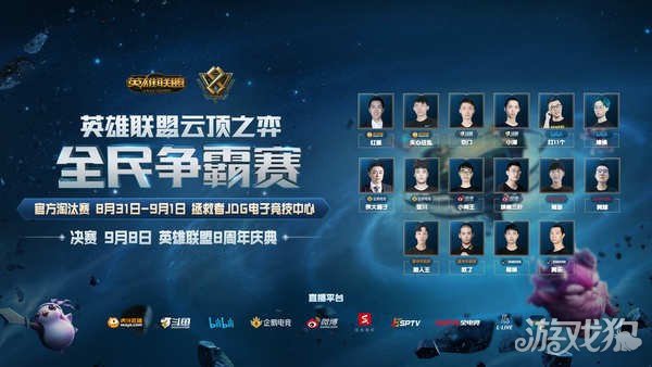 由于出色带 由于出色带