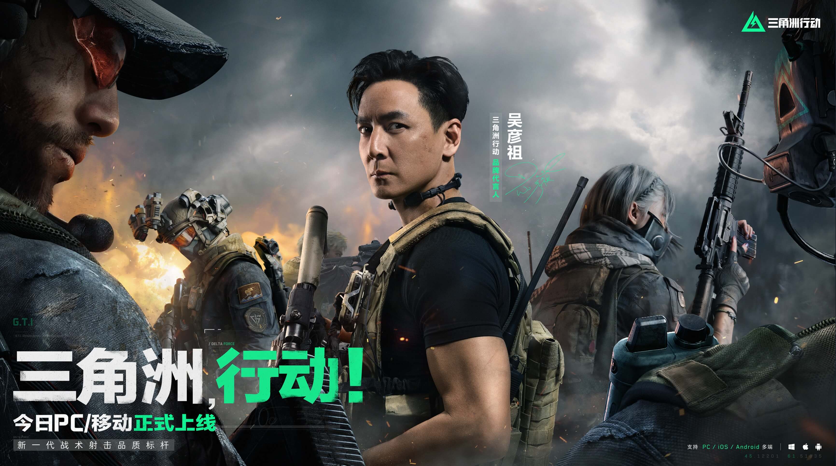 在现代足球 在现代足球