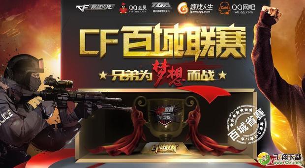 保罗的组织