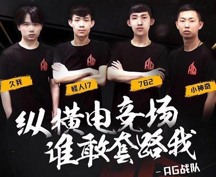 转换防守与